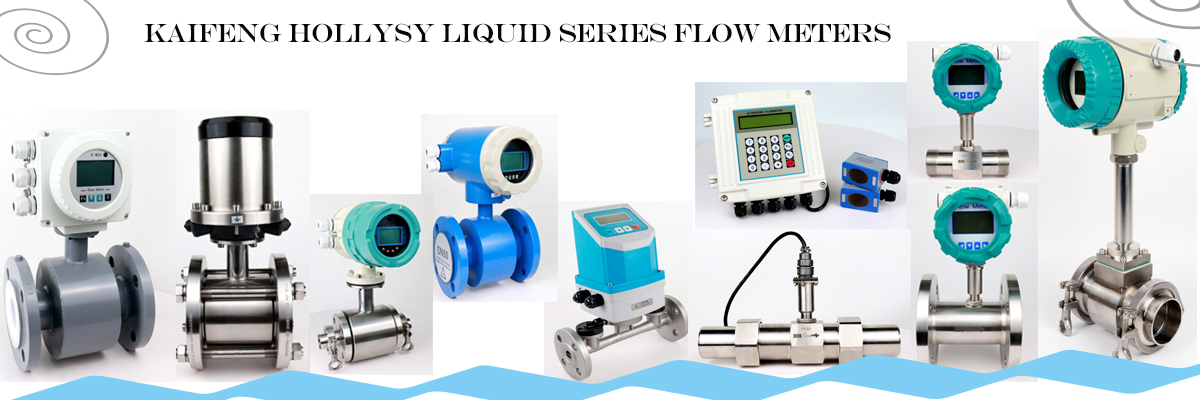 Kaifeng Hollysys liquid flow meters.jpg Kaifeng Hollysys liquid flow meters.jpg